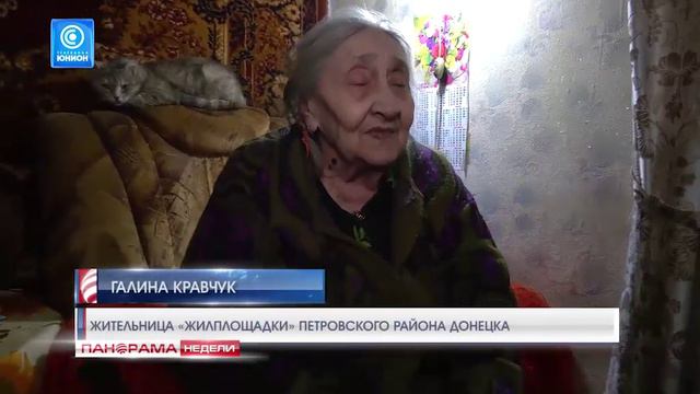 Видеосюжет телеканала ДНР "Юнион" о буднях прифронтового района глазами жителя российского тыла.