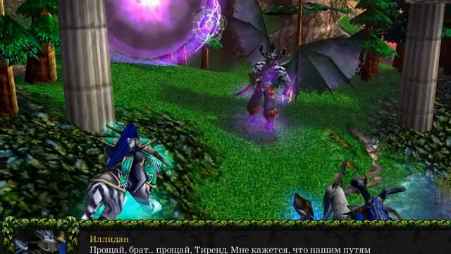 Warcraft 3 The Frozen Throne - Кампания за Ночных эльфов - Финал. Пути расходятся