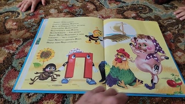 И. Гурина 