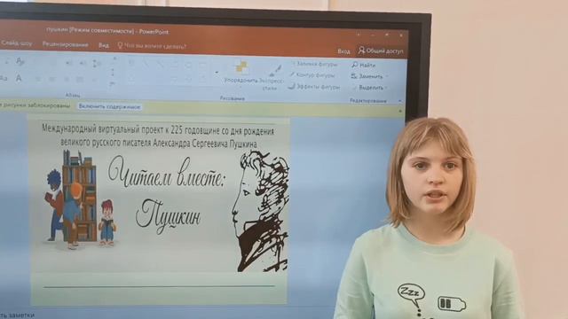 Яковлева Полина, 15 лет, ученица 10 «А» класса Специальной (коррекционной) школы № 7