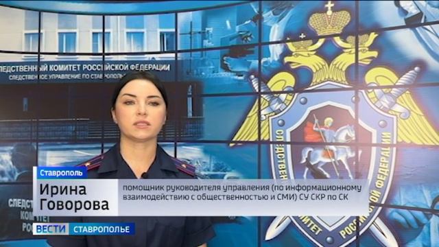 Экс-гендиректора Фонда капитального ремонта на Ставрополье подозревают в мошенничестве