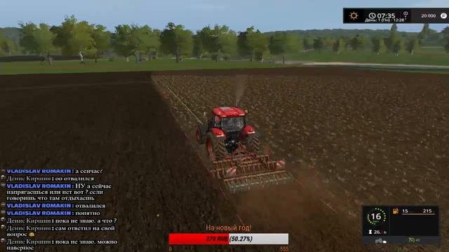 #35🔴СТРИМ РОЗЫГРЫШ НА 500 ПОДПИСЧИКОВ ✪ FS 17 ✪ SOSNOVKA ✪ Приятного просмотра ✪
