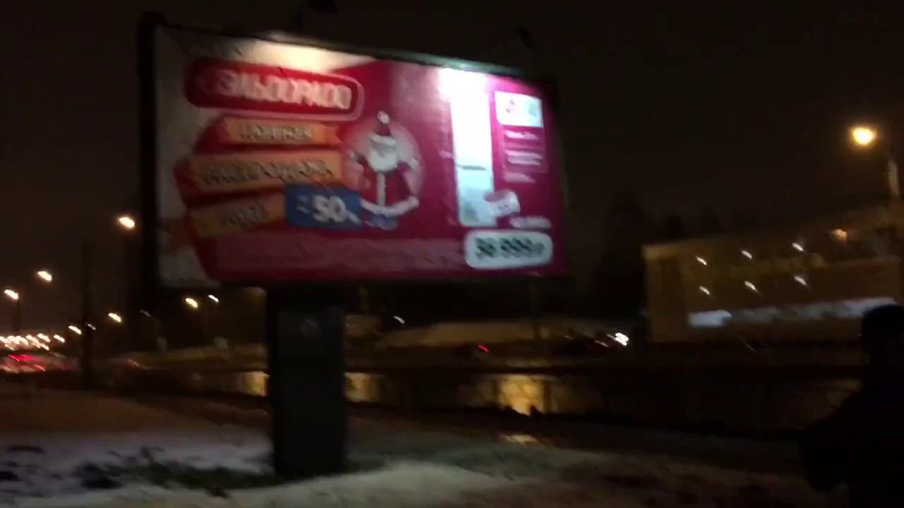 Snow Put