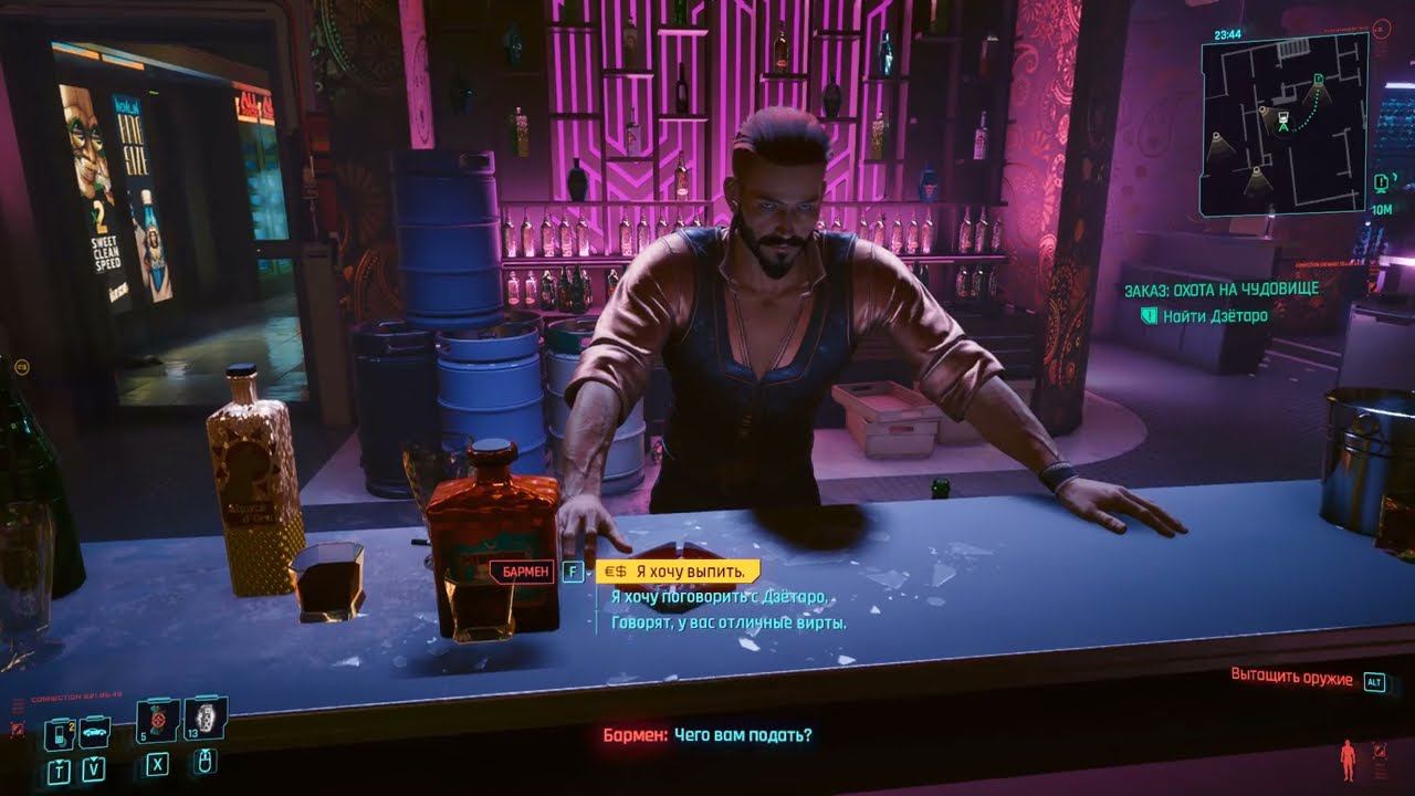 Cyberpunk 2077 охота на чудовище