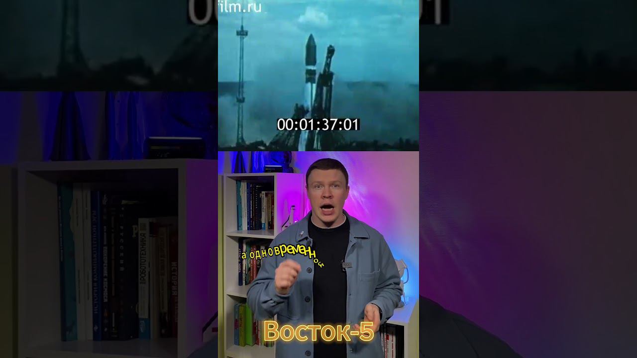 Полет Быковского Восток-5  #денькосмонавтики #космонавтика #космос
