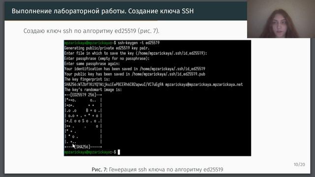 Защита презентации по лабораторной работе №2