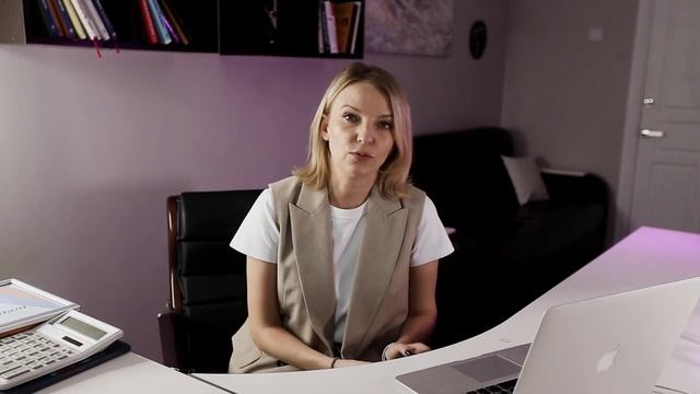 Как определить нагрузку в бухгалтерии