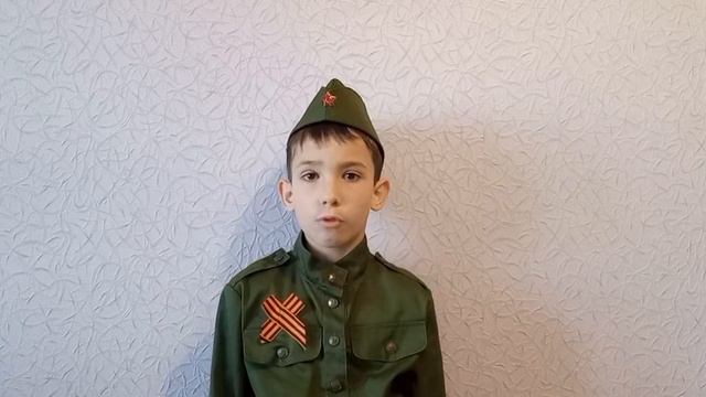 "У подножья обелиска", Читает: Данилов Артём, 9 лет