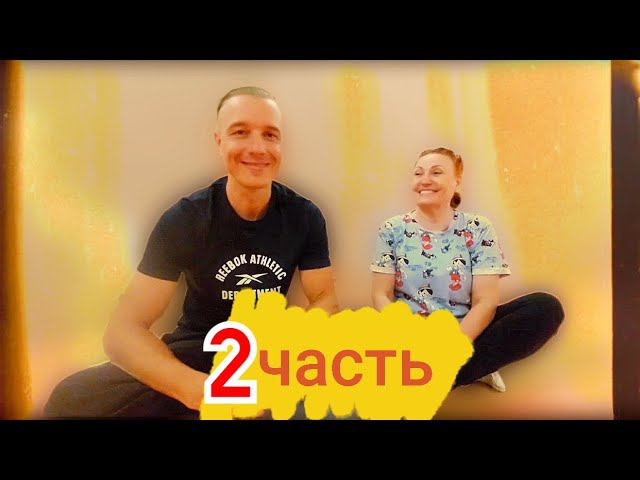 Тренажёр ПравИло. Реалити Проект «ПравИло - Дневник Прогресса». Занятие 3 (28.06.2024)