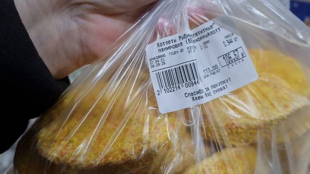 БЕГОМ В СВЕТОФОР .ШИКАРНЫЕ НОВИНКИ НА ПОЛКАХ МАГАЗИНА. ОБЗОР ЦЕН АПРЕЛЬ 2021.