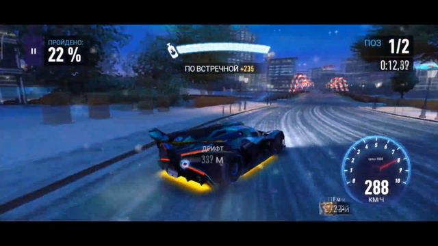 Need for speed:No limits. Прохождение особого события Bugatti Bolide День 1