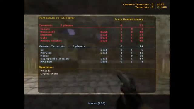 Nexus - Алладин