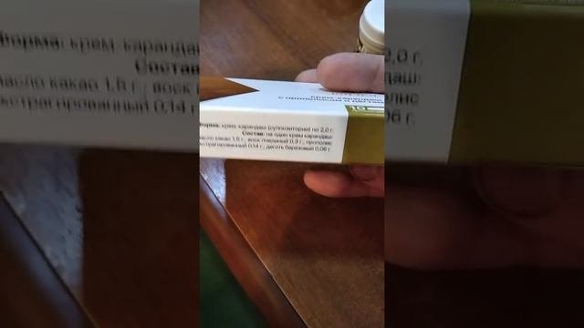 Свечи с дегтем в гинекологии