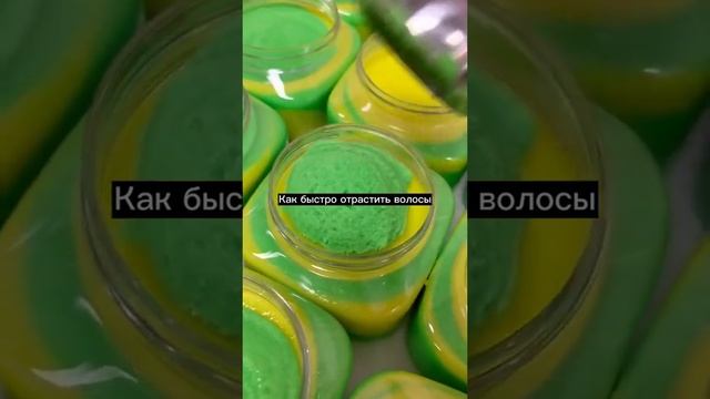 как быстро отрастить волосы?