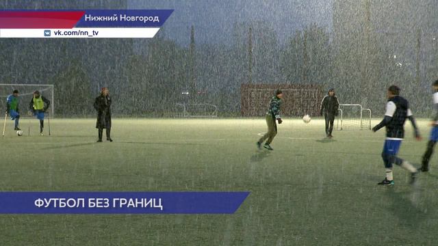 Открытая тренировка «Победы» по футболу среди спортсменов-ампутантов состоялась в Нижнем Новгороде