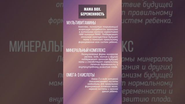 Для МАМ.mp4