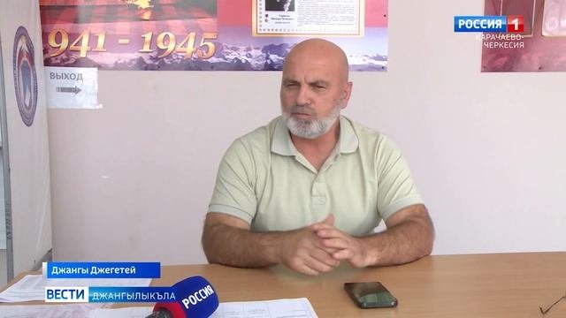 Вести на карачаевском языке 20.09.2023