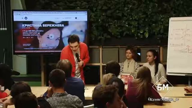 БМ  Выбор ниши 4 0. С чего начать