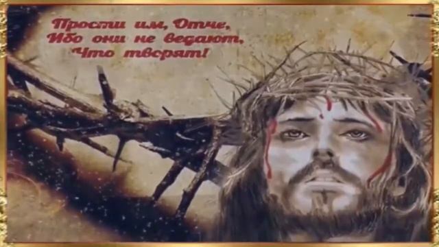 Великая Пятница. Голгофа - начало спасения