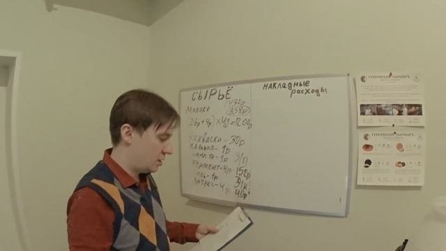 Себестоимость сыра