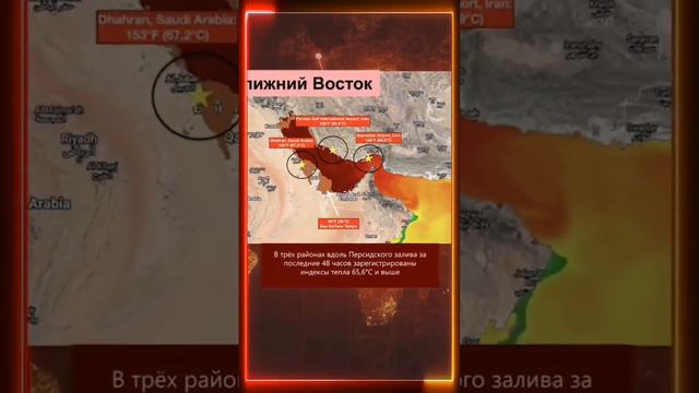 29.08.2024Что произошло в мире