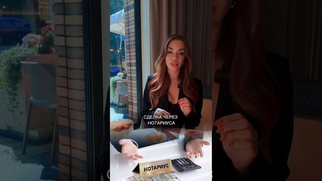 8 рабочих схем, как продать квартиру в ипотеку 🙌🏻