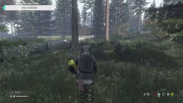 СОЛО ПО НЕИЗВЕДАННОМУ DZN DEER ISLE