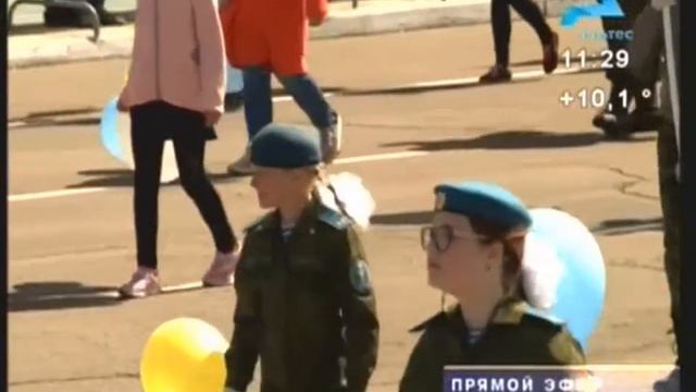 День города Чита 28.05.2017