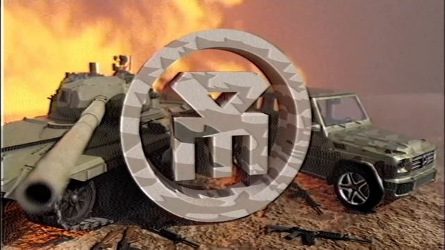 Голям Юс - Casus Belli