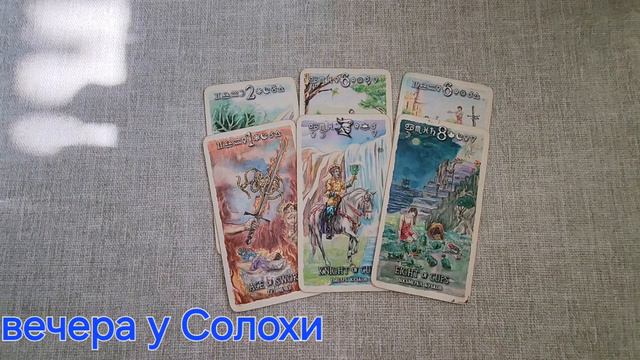 ПРОГНОЗ НА СЕНТЯБРЬ, БЛИЗНЕЦ