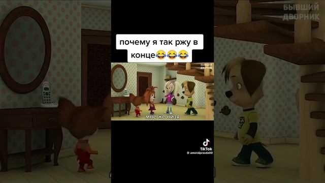 почему я та ржу в канце