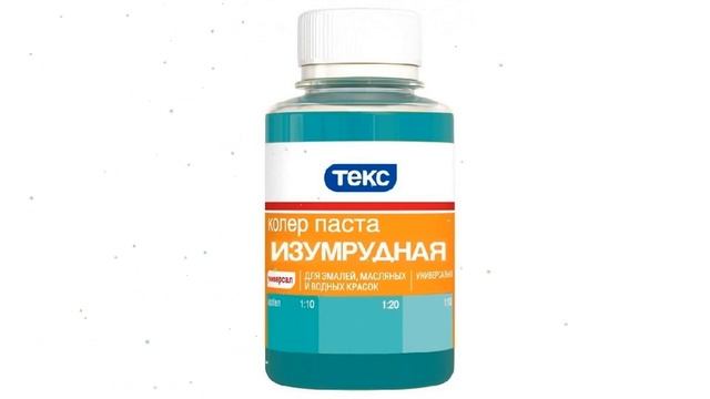 Колер паста УНИВЕРСАЛ 08 красно-коричневая ТЕКС 01л обзор 19041
