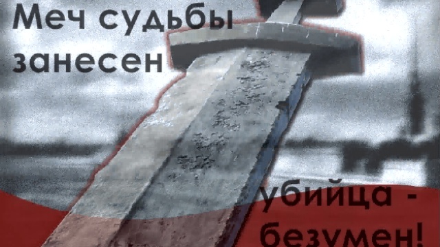 Не бойся глубины