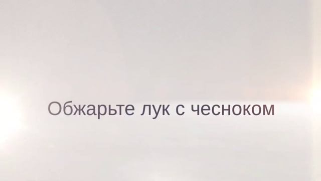 Крем-суп из запеченного перца