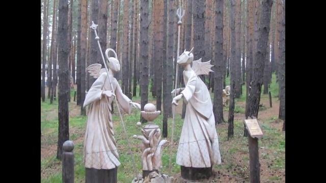 096 Парк деревянные скульптуры России Park wooden sculpture carving резьба по дереву бензопилой арт