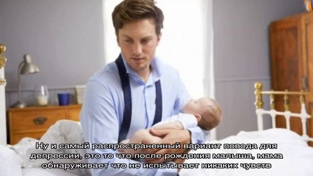 Почему возникает послеродовая депрессия: симптомы, сколько длится и что с этим делать