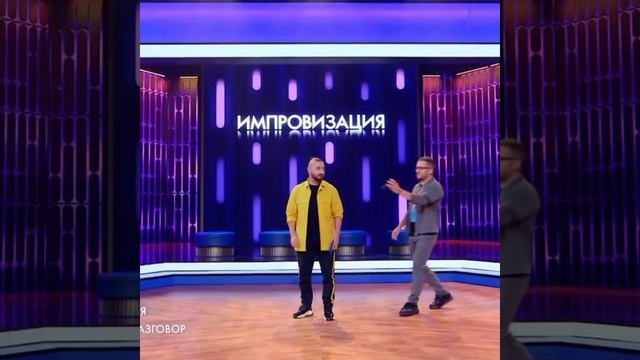 юмор