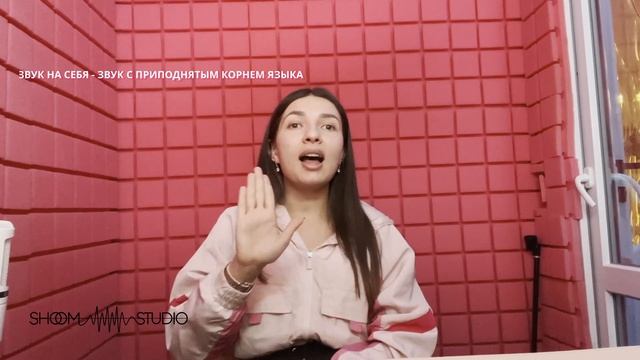 Звук "на себя" и "от себя" - что это и зачем?