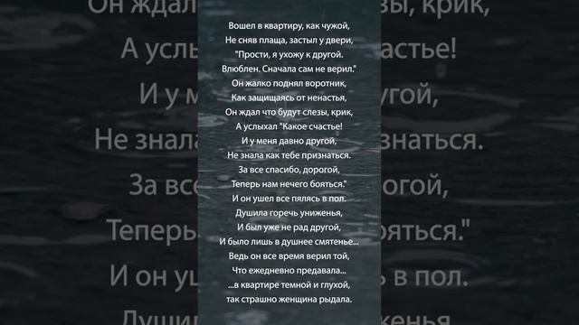 вошел в квартиру как чужой #shorts