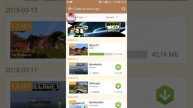 Как скачать текстуры для Minecraft PE