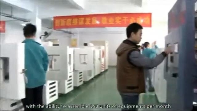 купить испытательные камеры