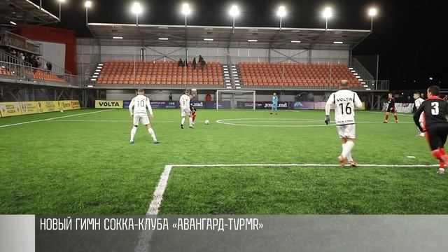 Новый гимн «Авангарда-TVPMR» и матч на Первом Приднестровском