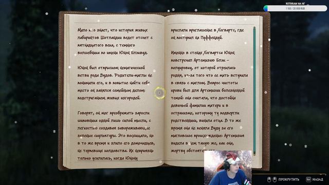Hogwarts Legacy (Хогвартс Наследие) Прохождение игры с русской озвучкой #4 Поиск магической книги