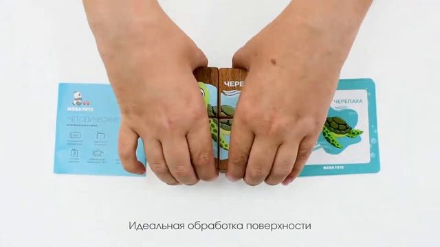 Набор деревянных кубиков, 4.