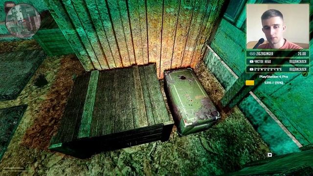 НАЧАЛО СЮЖЕТА ЗА СВОБОДУ STALKER DEAD AIR REBALANCE