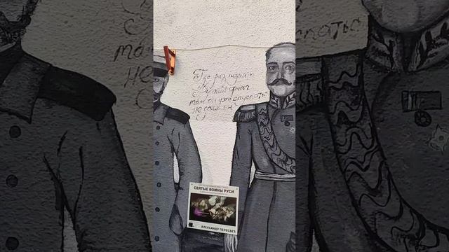 Левадия 2021...