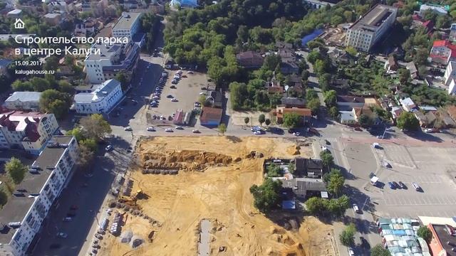 Парк в центре Калуги обретает контуры