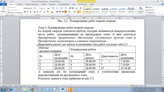 См2