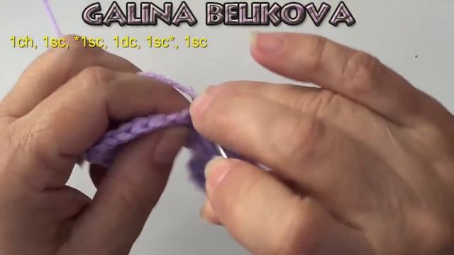 Узор Веера с рельефной обвязкой