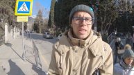 Прогулка по Ялте. Кафе Лилия. Автовокзал в Ялте.